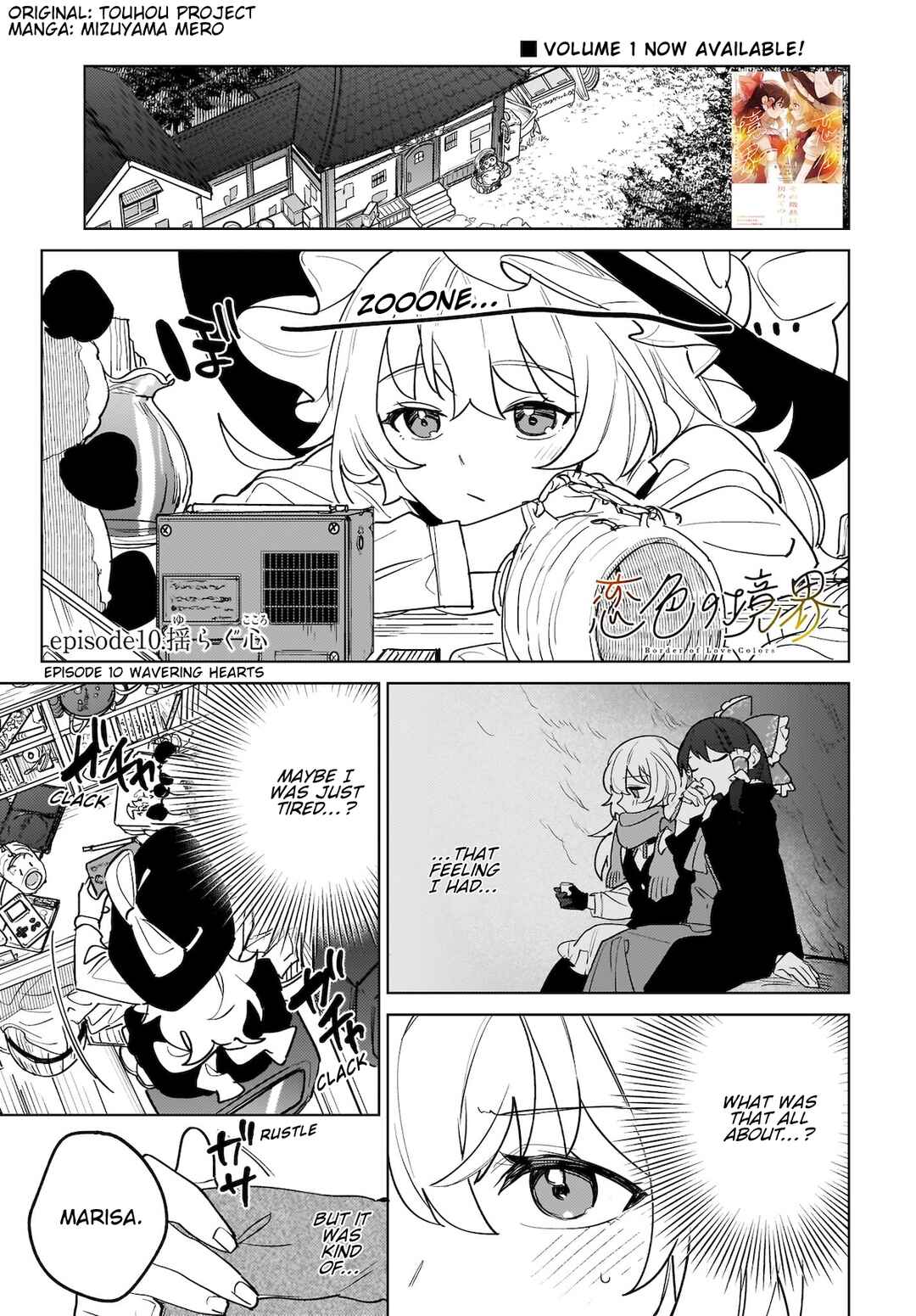 Page 1 Chapter 10 Touhou - Koiiro no Kyoukai