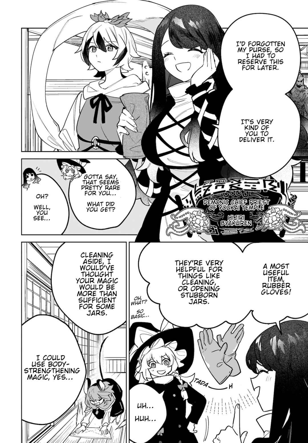 Page 12 Chapter 10 Touhou - Koiiro no Kyoukai