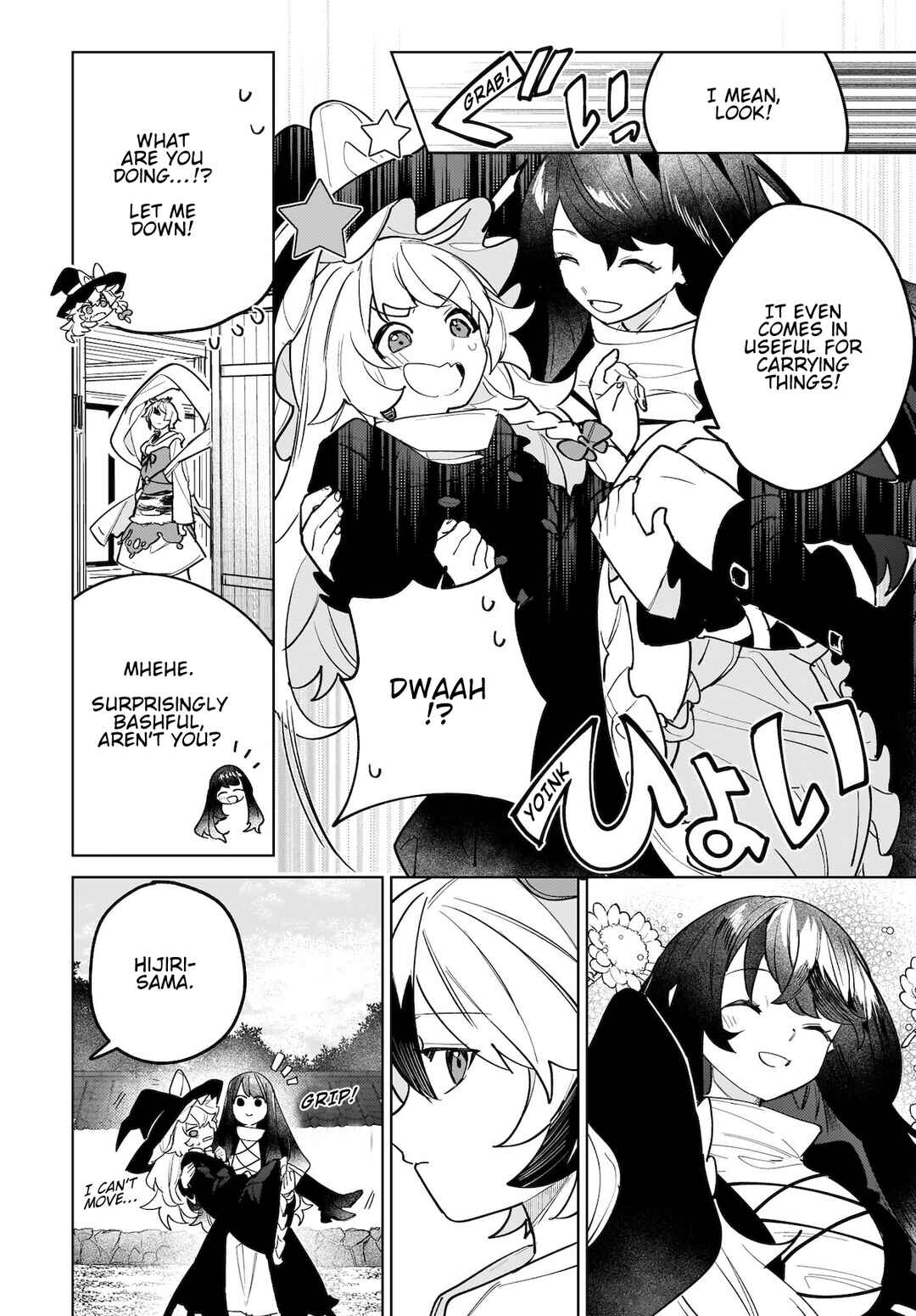 Page 16 Chapter 10 Touhou - Koiiro no Kyoukai