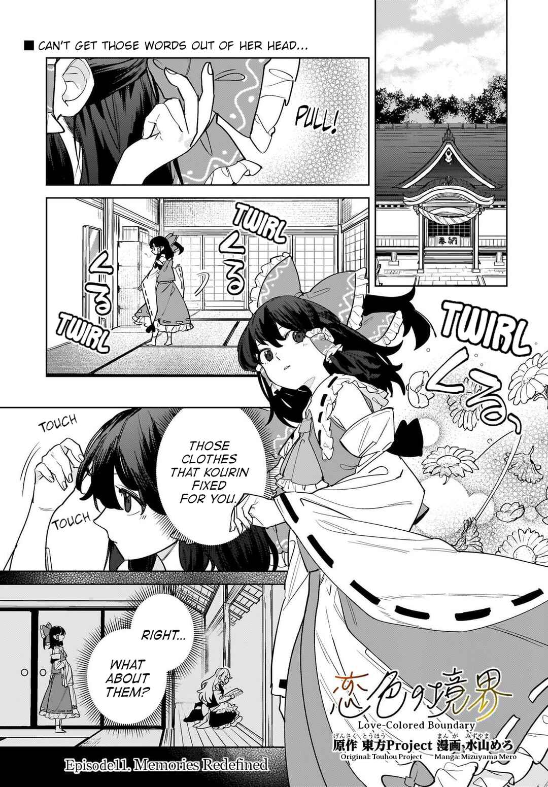 Page 1 Chapter 11 Touhou - Koiiro no Kyoukai
