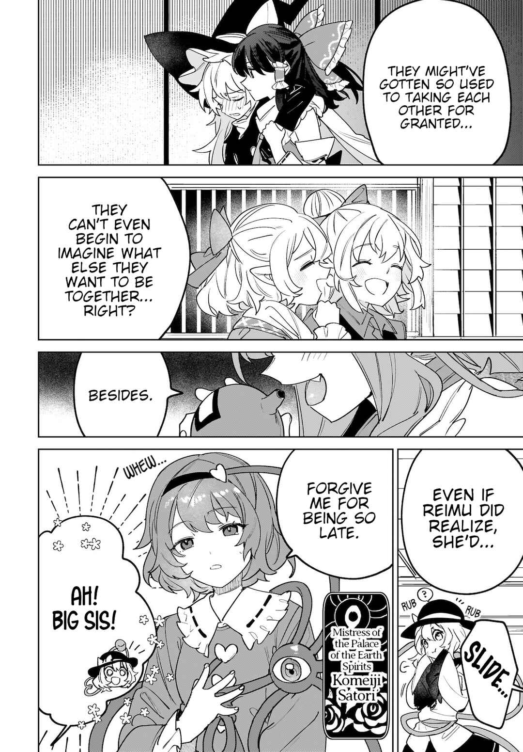 Page 32 Chapter 8 Touhou - Koiiro no Kyoukai