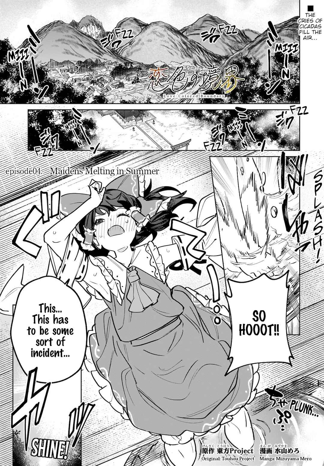 Page 1 Chapter 4 Touhou - Koiiro no Kyoukai