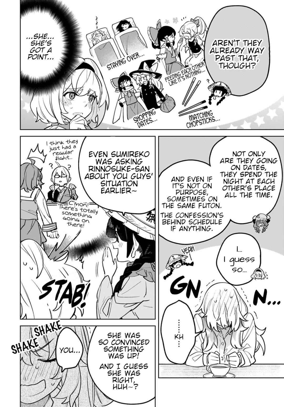 Page 18 Chapter 12 Touhou - Koiiro no Kyoukai