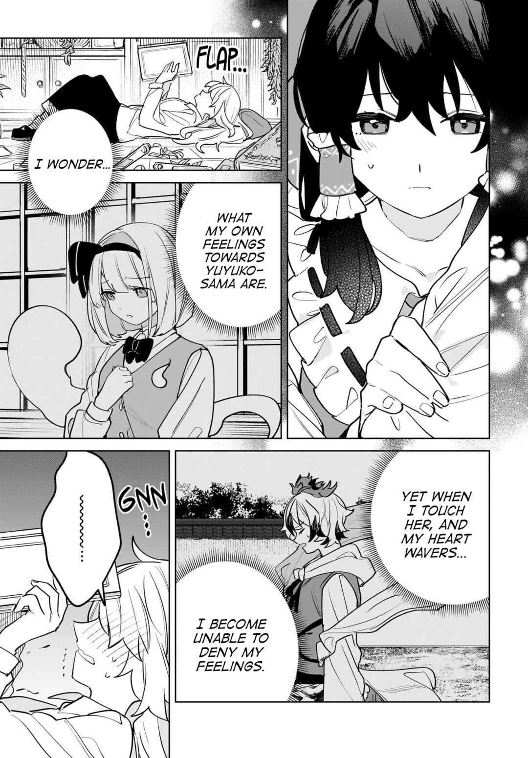 Page 3 Chapter 12 Touhou - Koiiro no Kyoukai