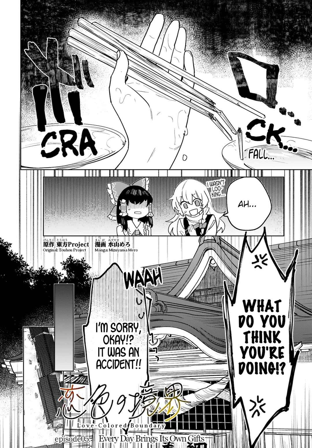 Page 2 Chapter 5 Touhou - Koiiro no Kyoukai