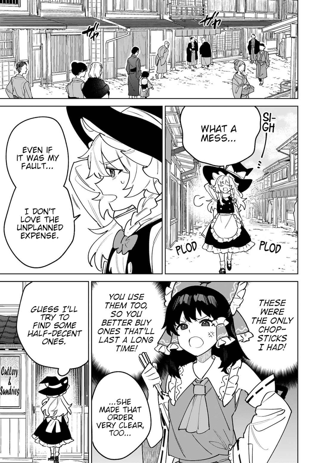 Page 3 Chapter 5 Touhou - Koiiro no Kyoukai