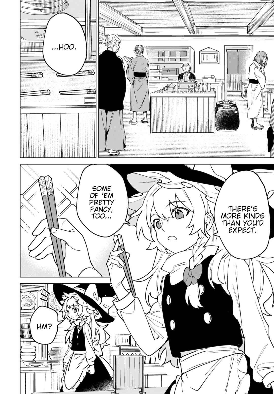 Page 4 Chapter 5 Touhou - Koiiro no Kyoukai