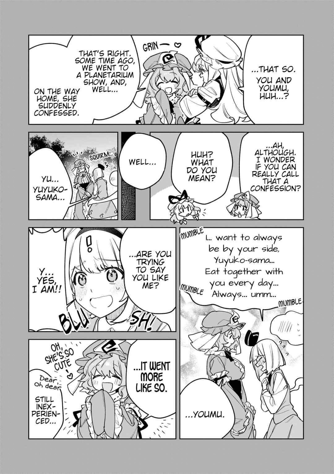 Page 10 Chapter 18.5 Touhou - Koiiro no Kyoukai