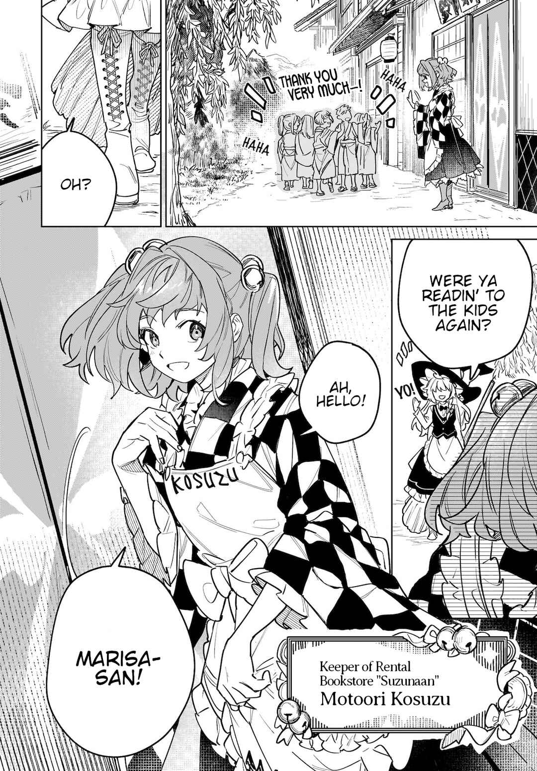 Page 4 Chapter 6 Touhou - Koiiro no Kyoukai