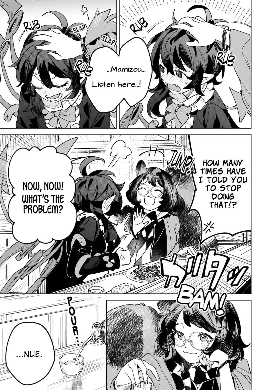 Page 23 Chapter 7 Touhou - Koiiro no Kyoukai