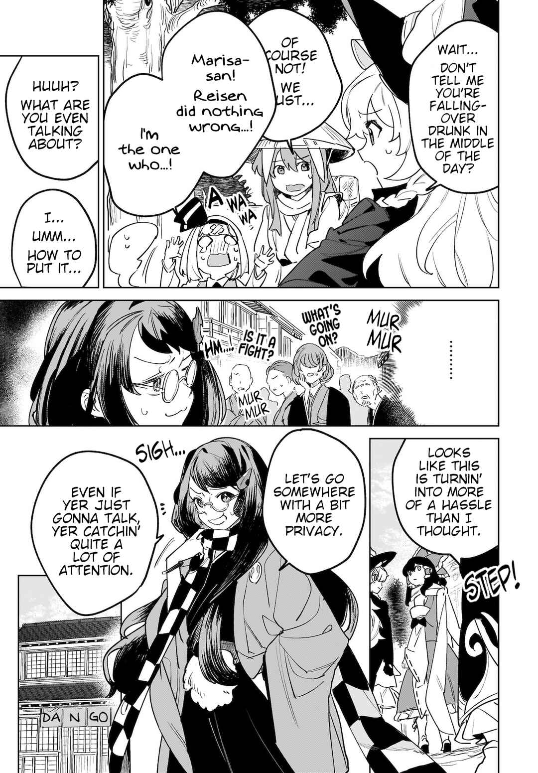 Page 5 Chapter 7 Touhou - Koiiro no Kyoukai