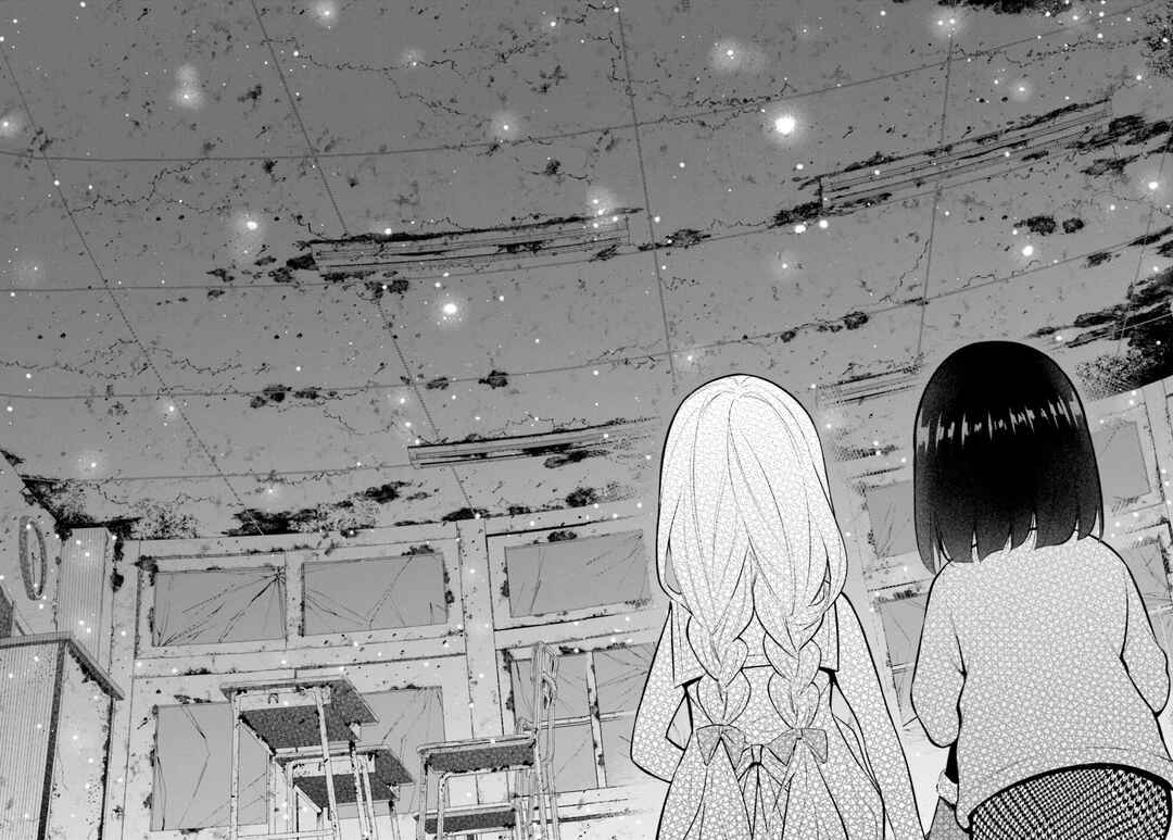 Page 14 Chapter 11 Saihate no Tomodachi
