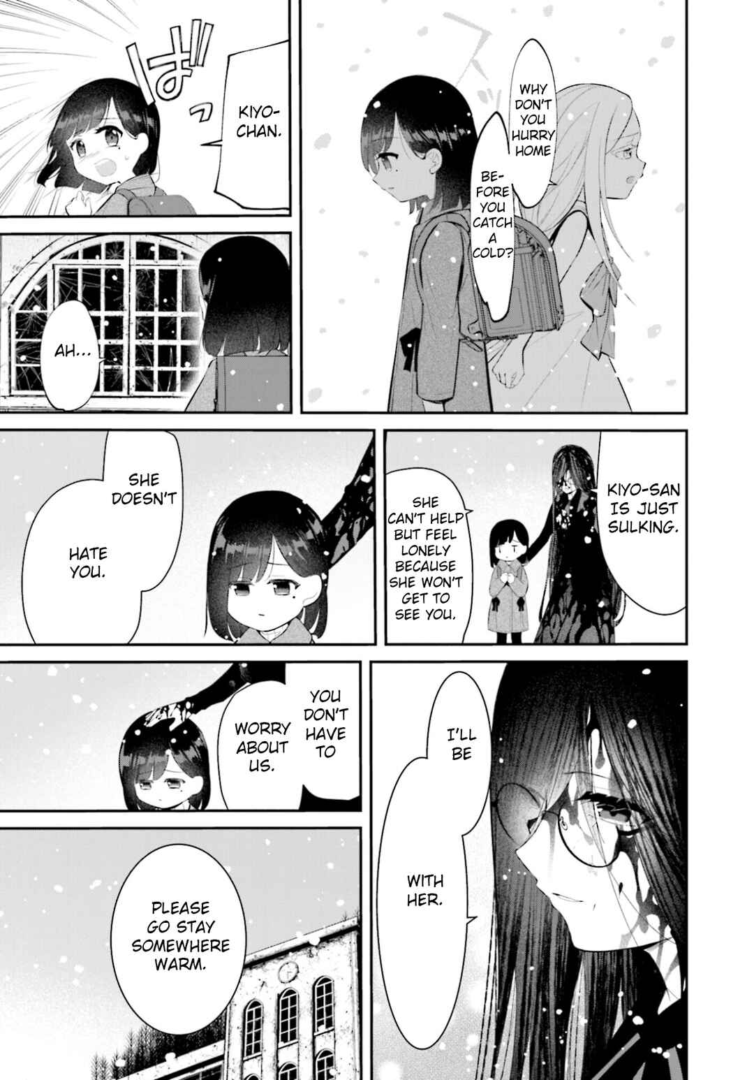 Page 5 Chapter 11 Saihate no Tomodachi