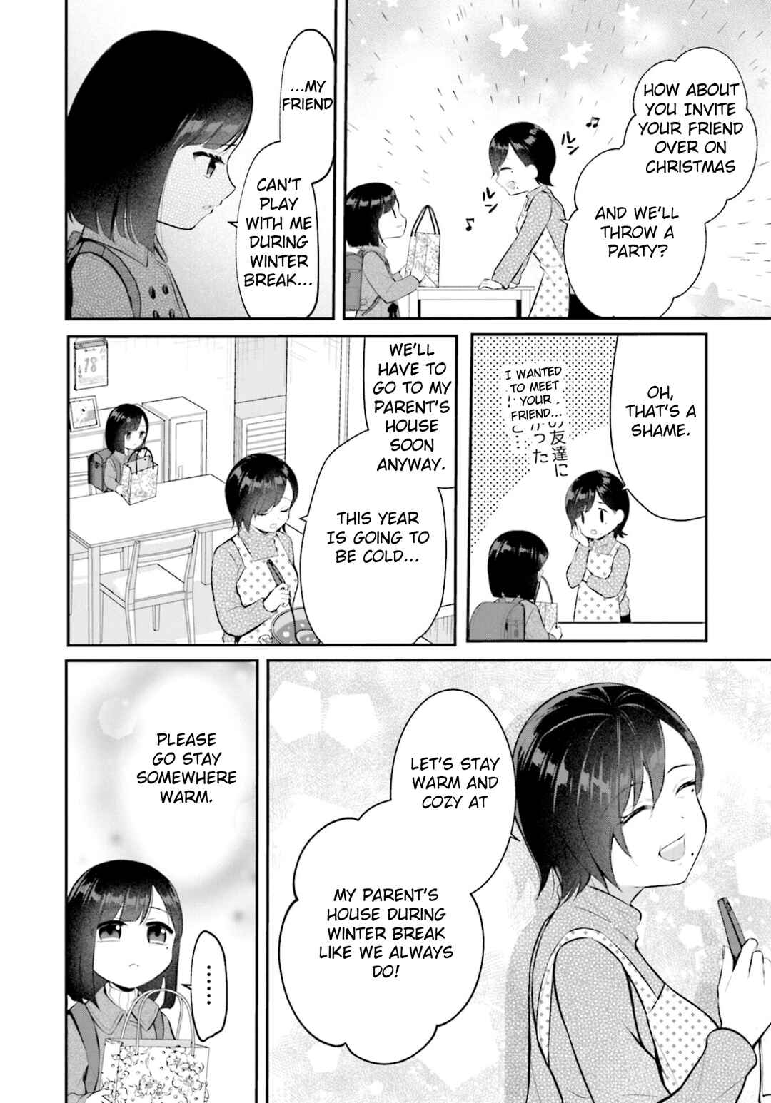 Page 8 Chapter 11 Saihate no Tomodachi