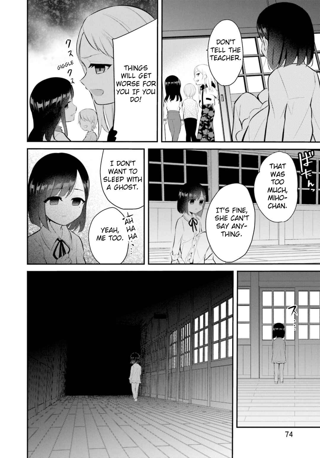 Page 18 Chapter 9 Saihate no Tomodachi