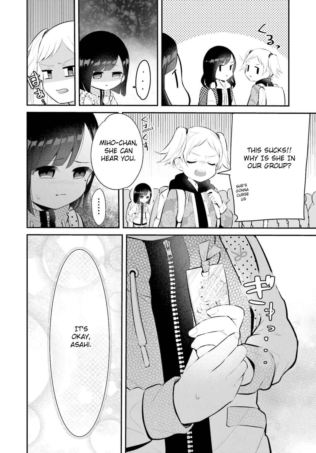 Page 2 Chapter 9 Saihate no Tomodachi