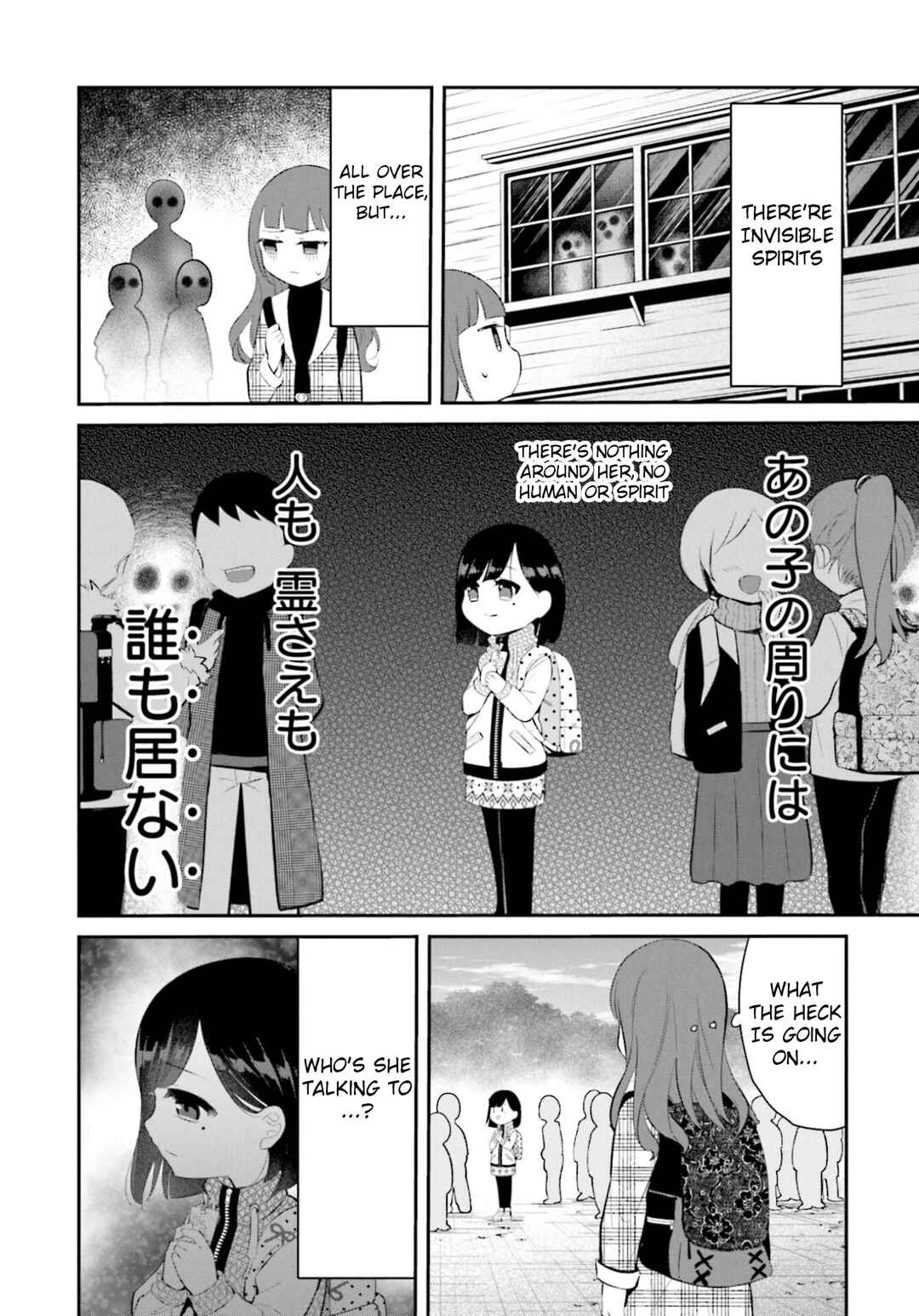Page 4 Chapter 9 Saihate no Tomodachi