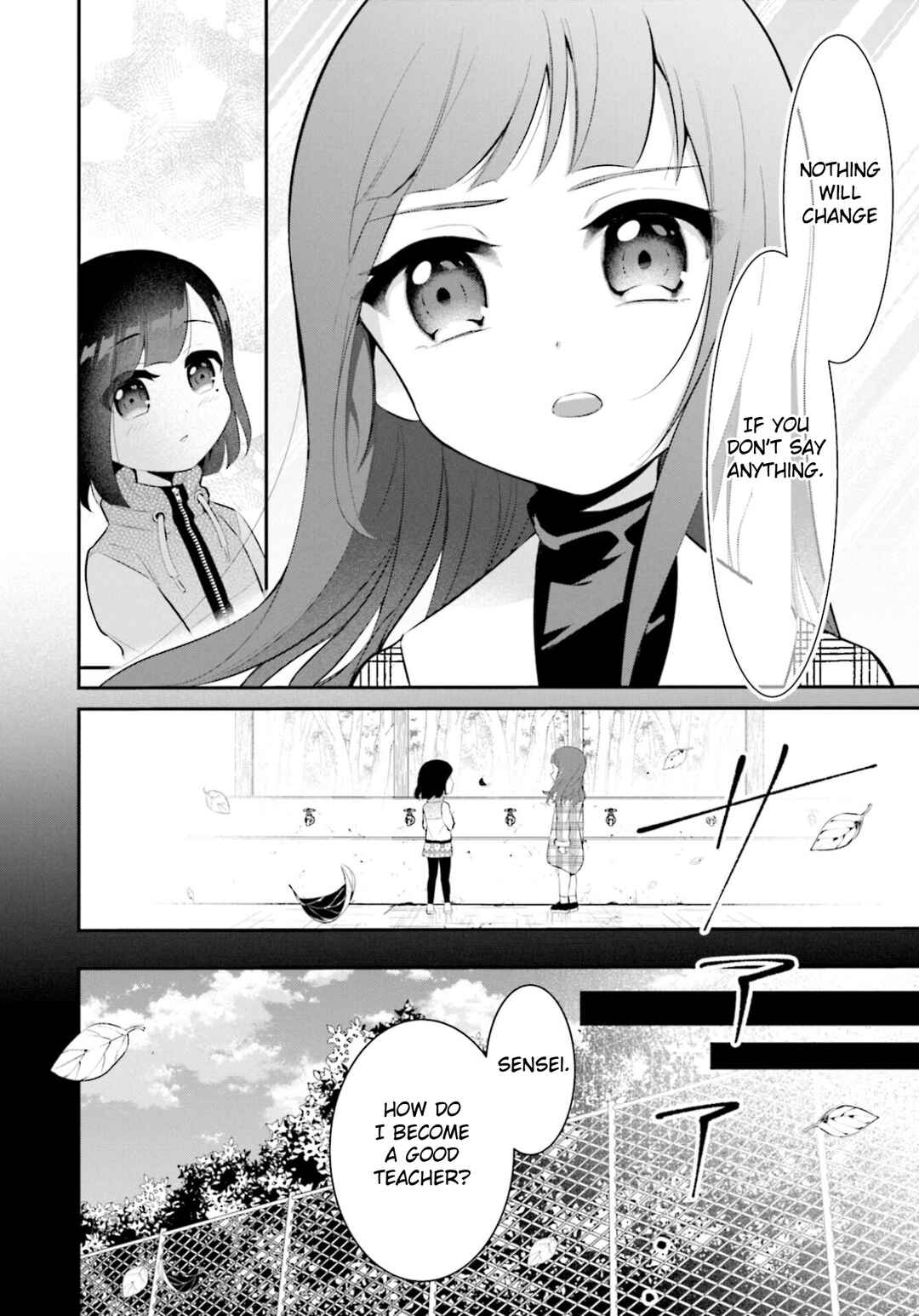 Page 8 Chapter 9 Saihate no Tomodachi