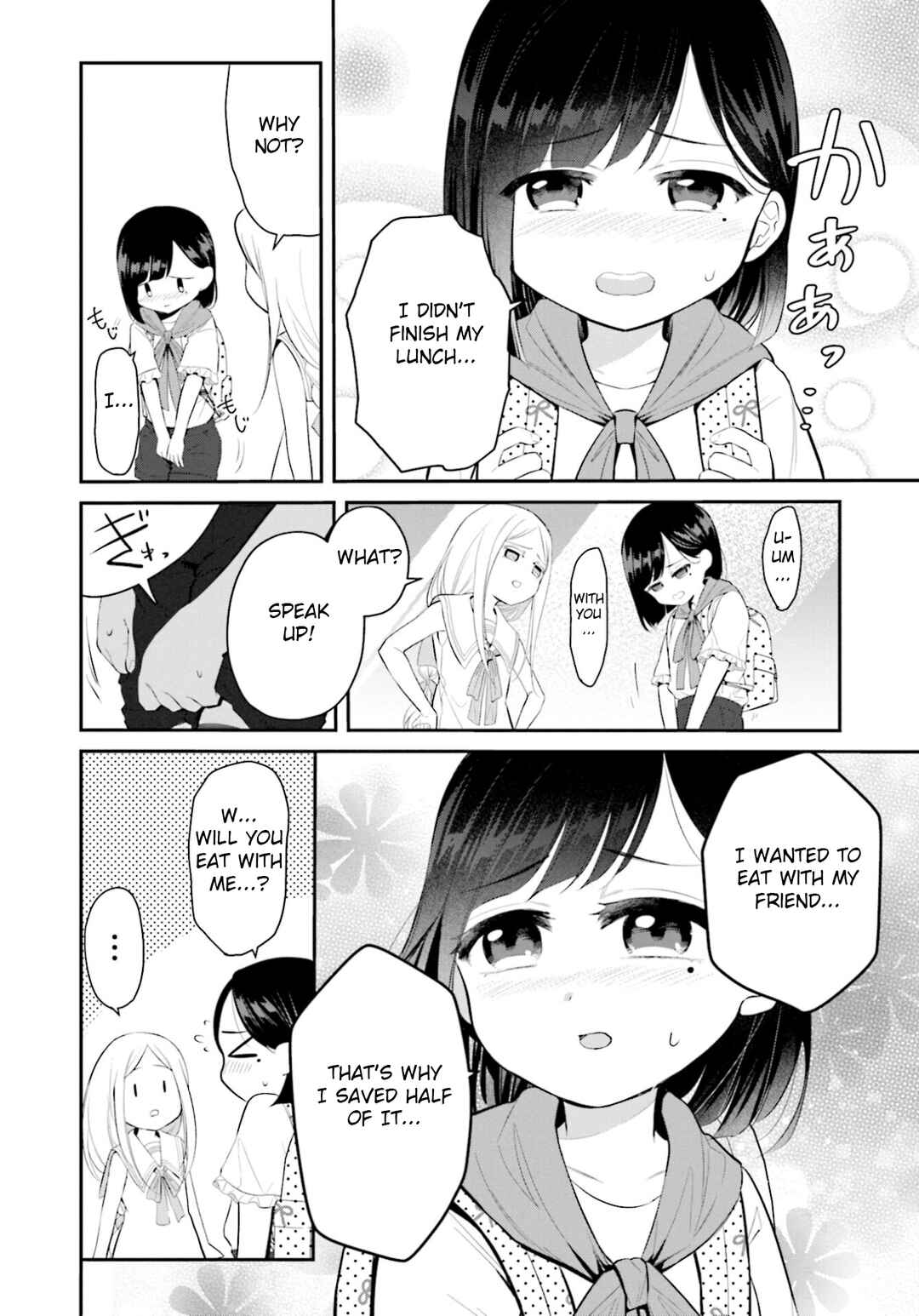 Page 4 Chapter 4 Saihate no Tomodachi