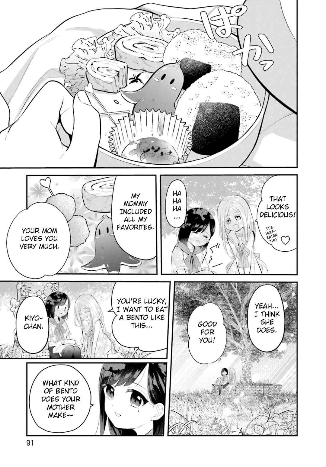 Page 9 Chapter 4 Saihate no Tomodachi