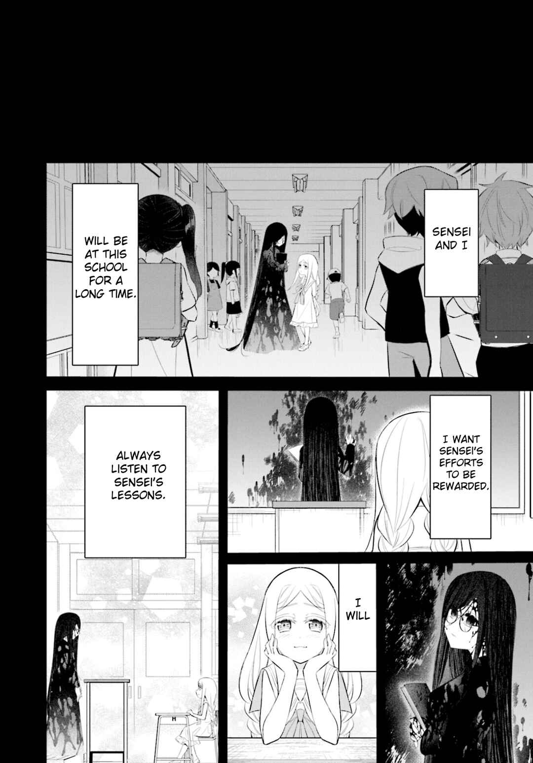 Page 14 Chapter 16 Saihate no Tomodachi