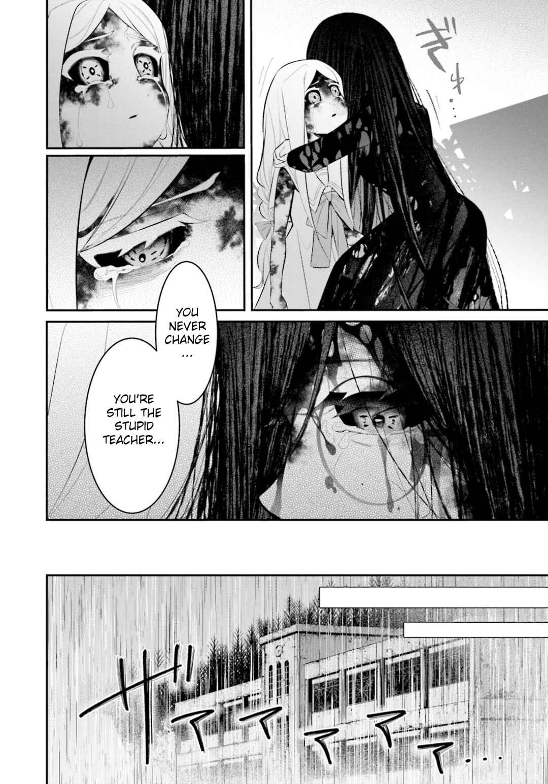 Page 22 Chapter 16 Saihate no Tomodachi
