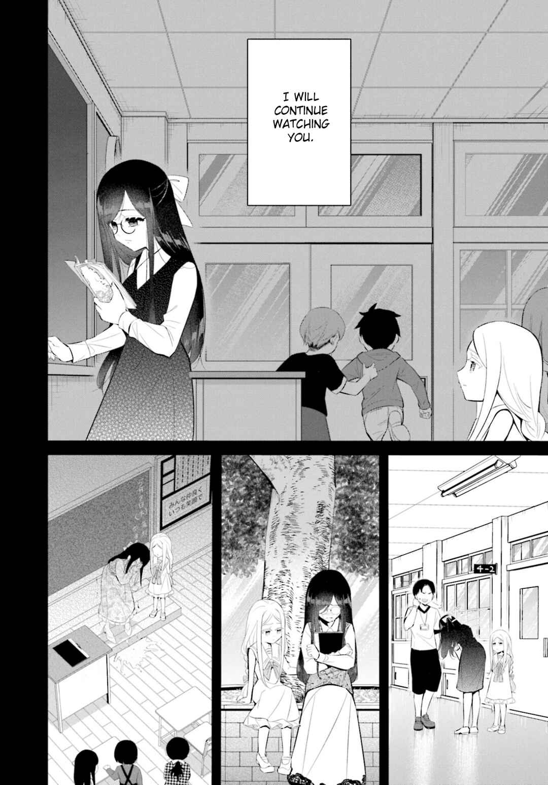 Page 4 Chapter 16 Saihate no Tomodachi