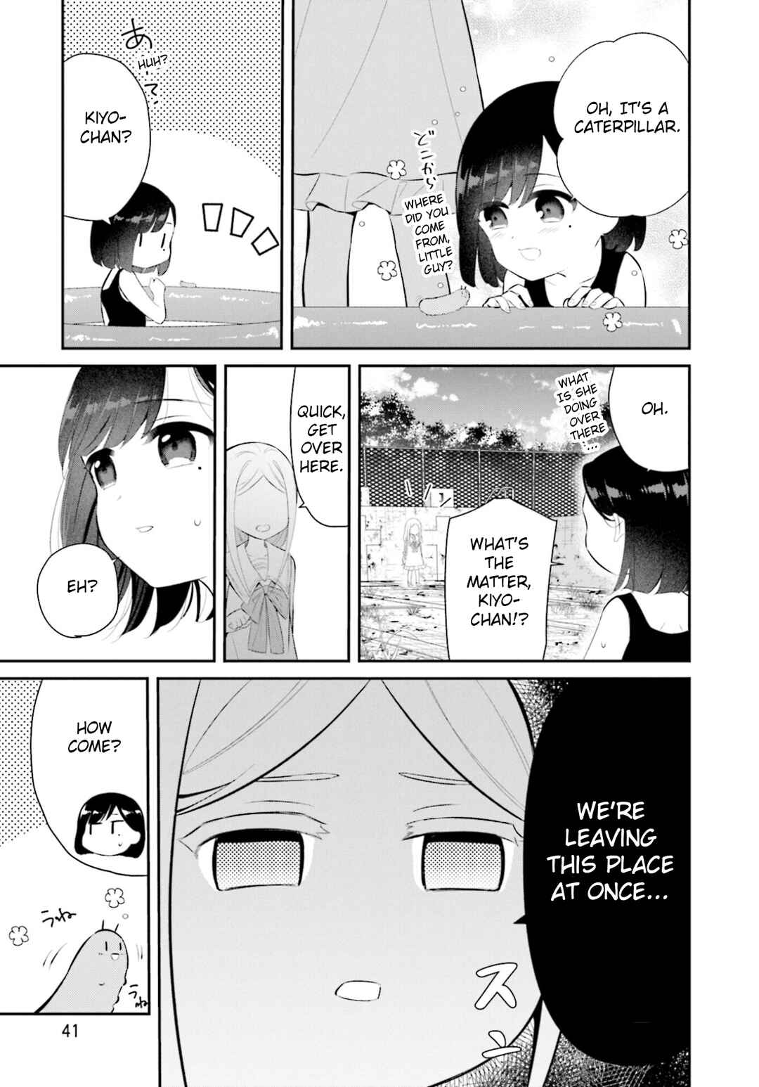 Page 11 Chapter 8 Saihate no Tomodachi