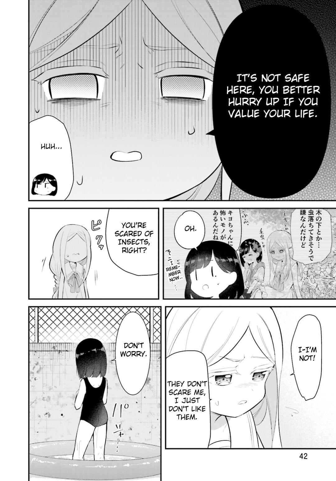 Page 12 Chapter 8 Saihate no Tomodachi