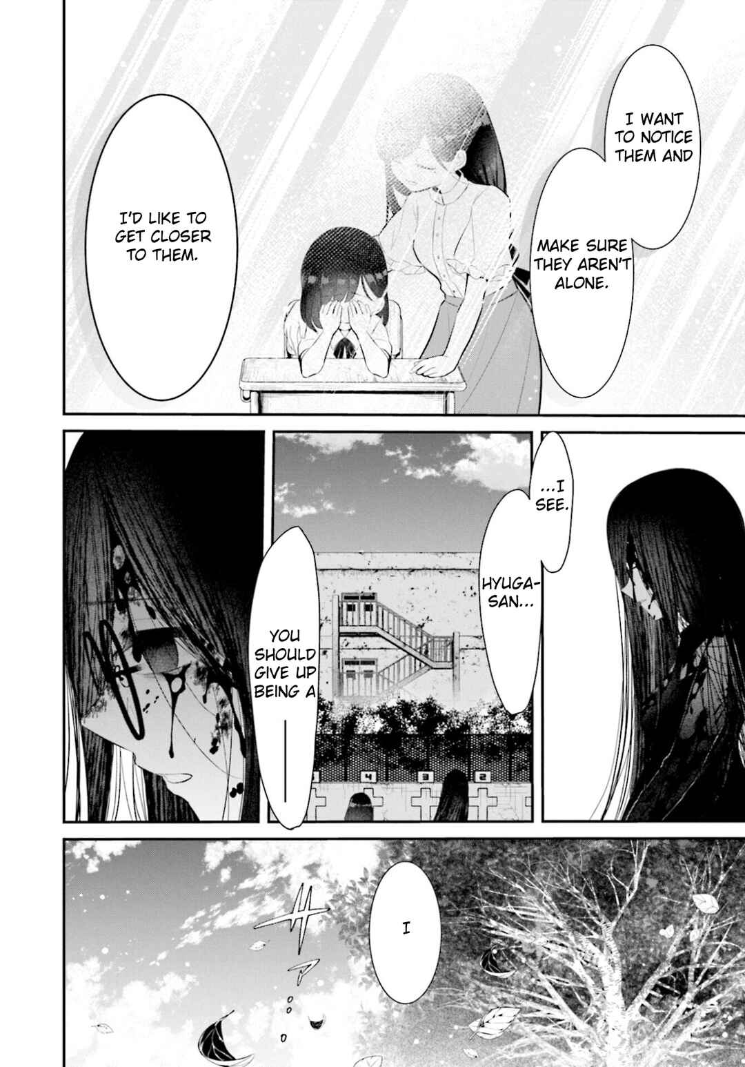 Page 16 Chapter 8 Saihate no Tomodachi