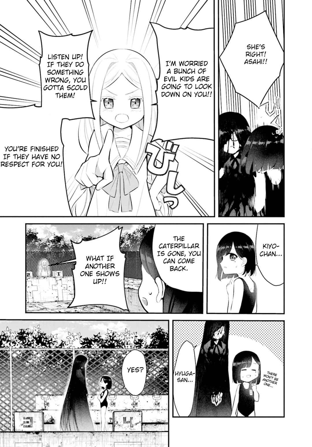 Page 21 Chapter 8 Saihate no Tomodachi