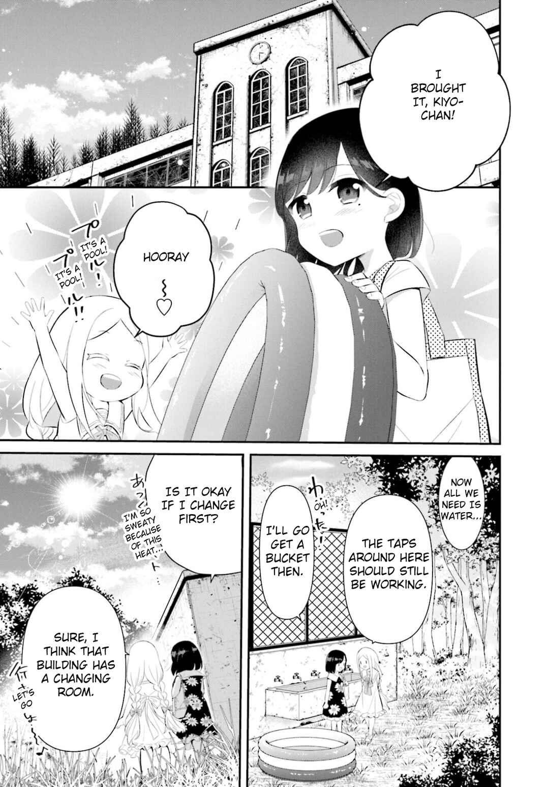 Page 5 Chapter 8 Saihate no Tomodachi