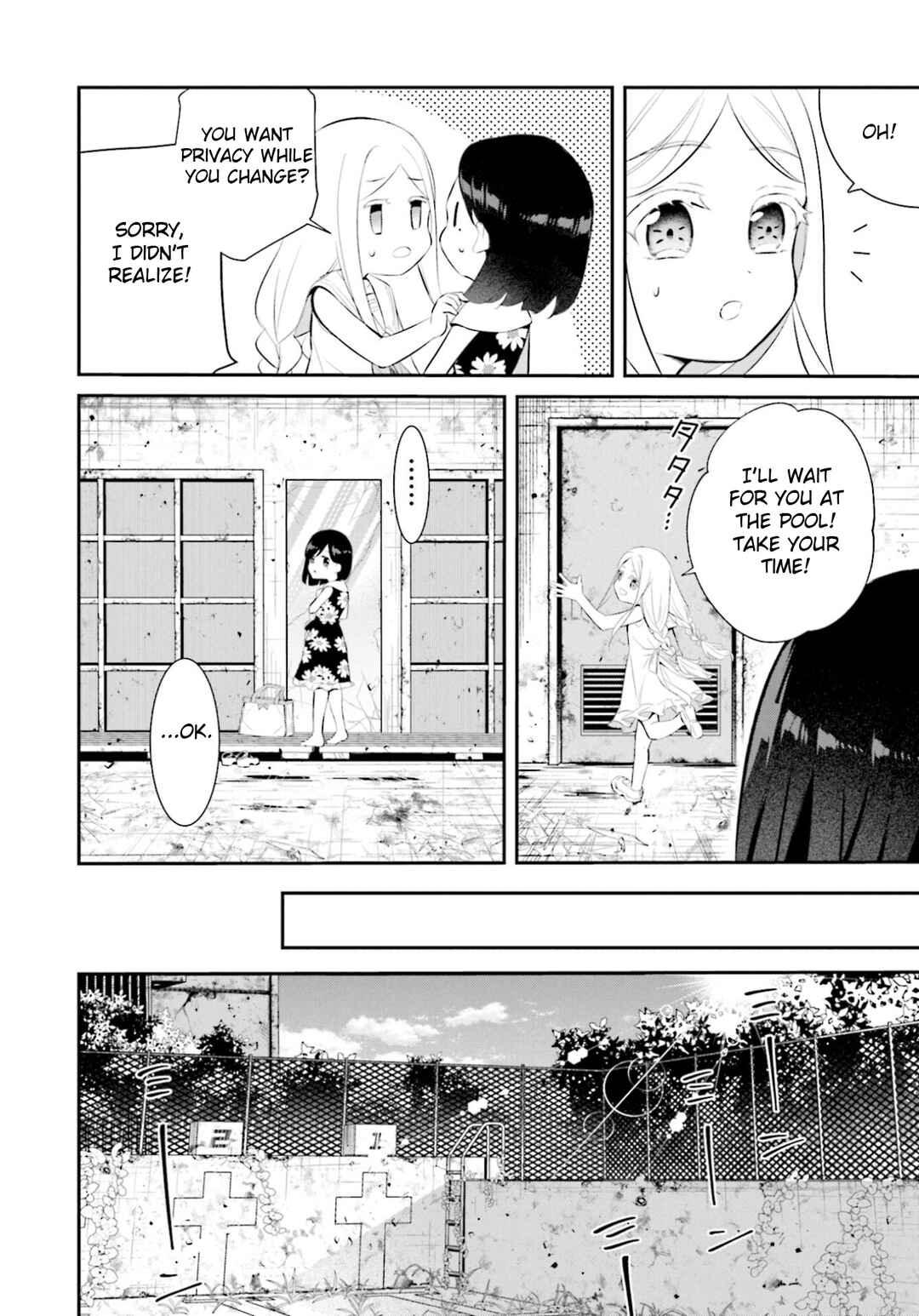 Page 8 Chapter 8 Saihate no Tomodachi