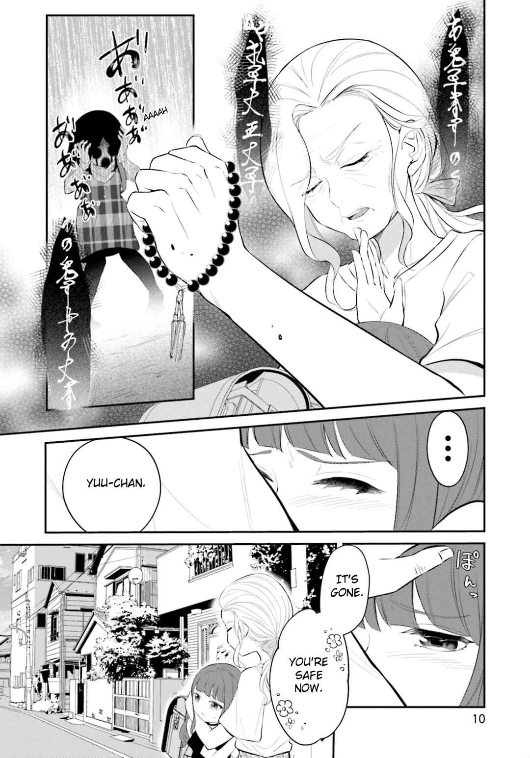 Page 11 Chapter 7 Saihate no Tomodachi