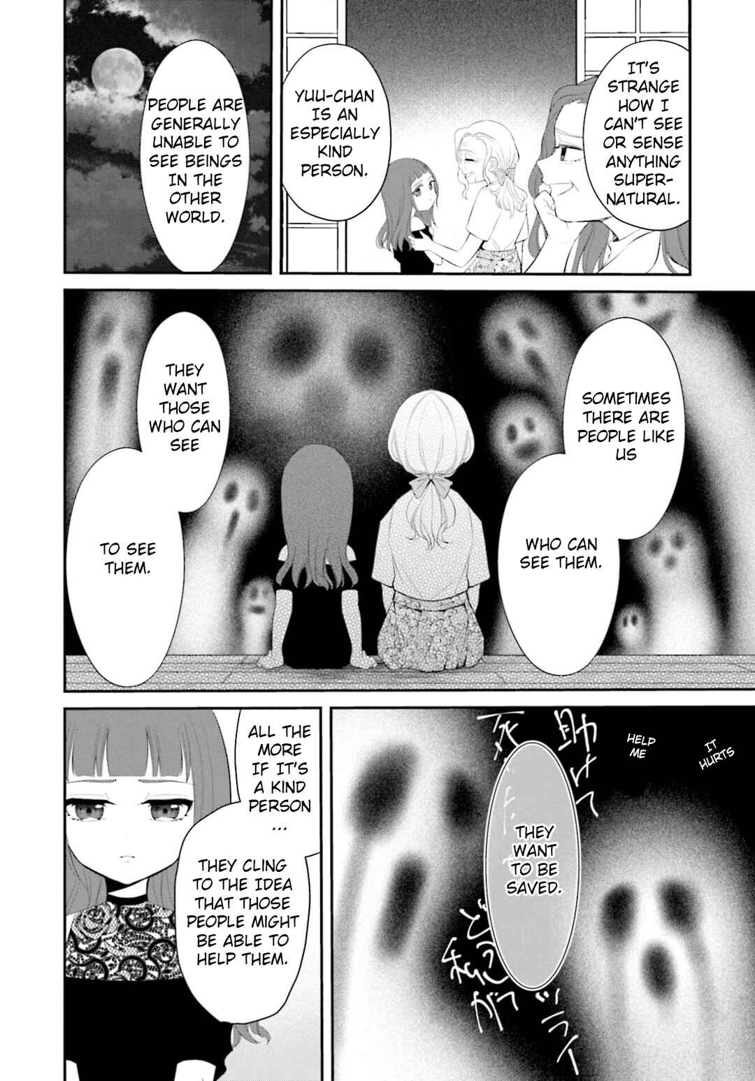 Page 13 Chapter 7 Saihate no Tomodachi