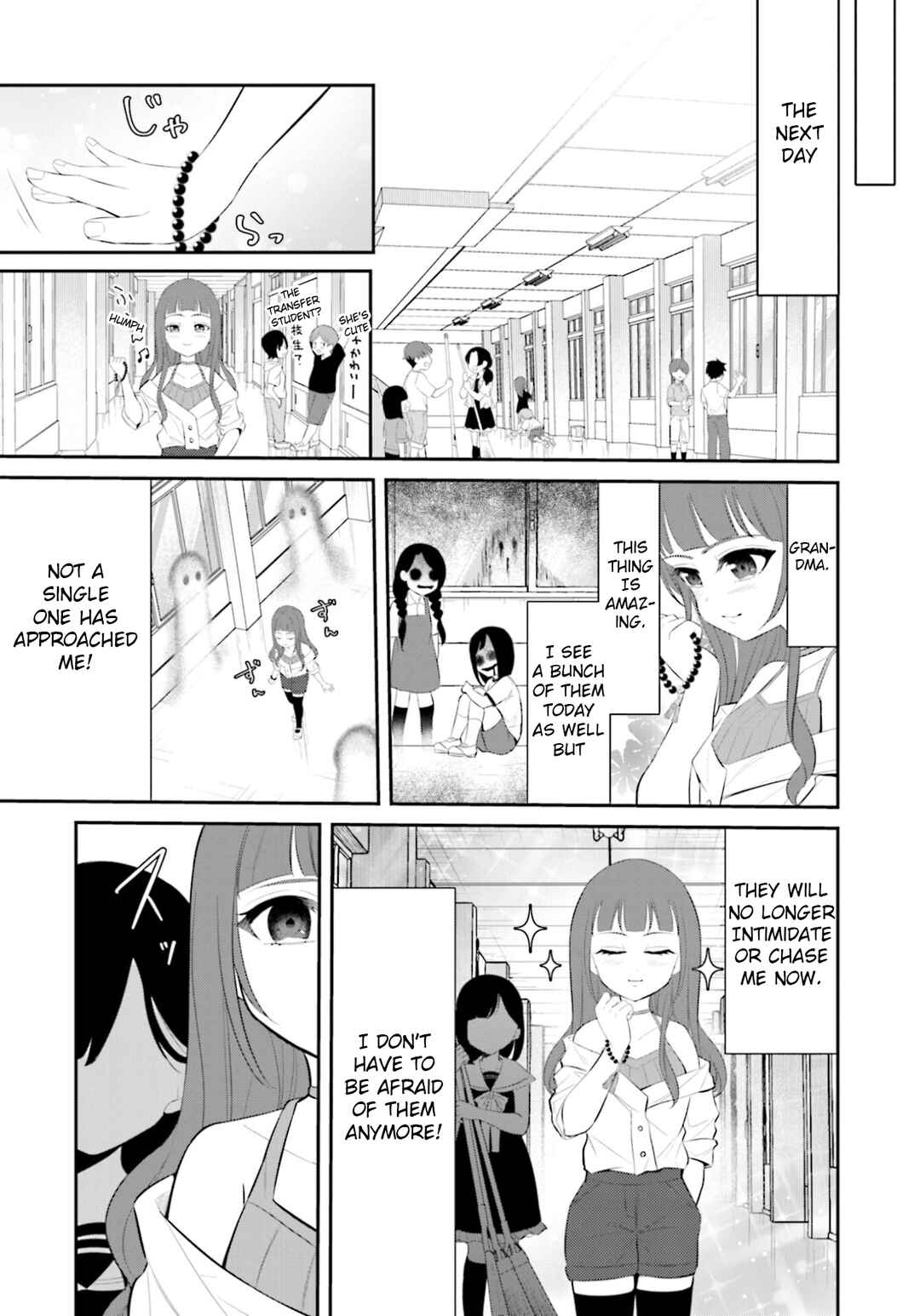 Page 16 Chapter 7 Saihate no Tomodachi