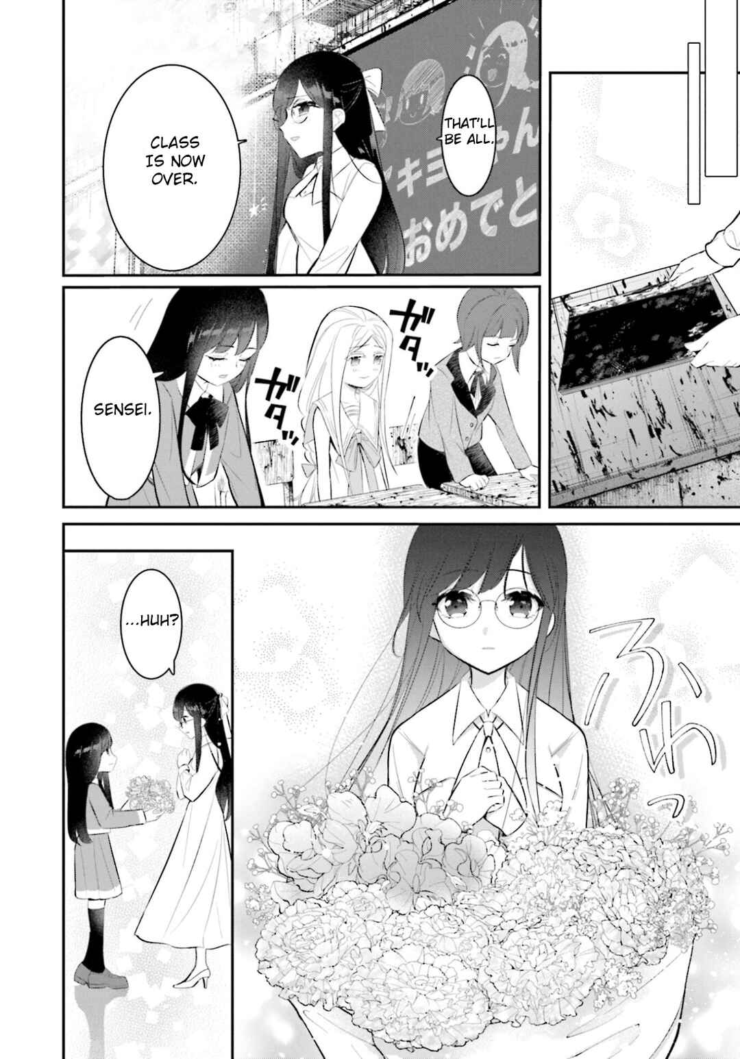 Page 16 Chapter 18 Saihate no Tomodachi