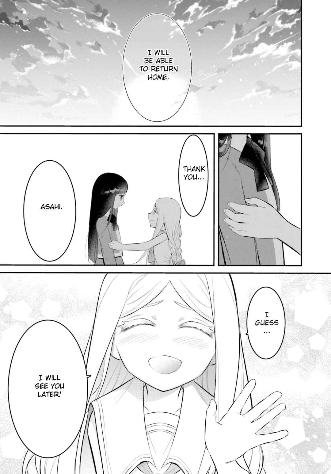 Page 23 Chapter 18 Saihate no Tomodachi