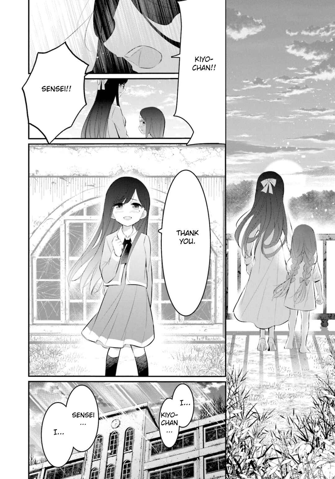 Page 28 Chapter 18 Saihate no Tomodachi