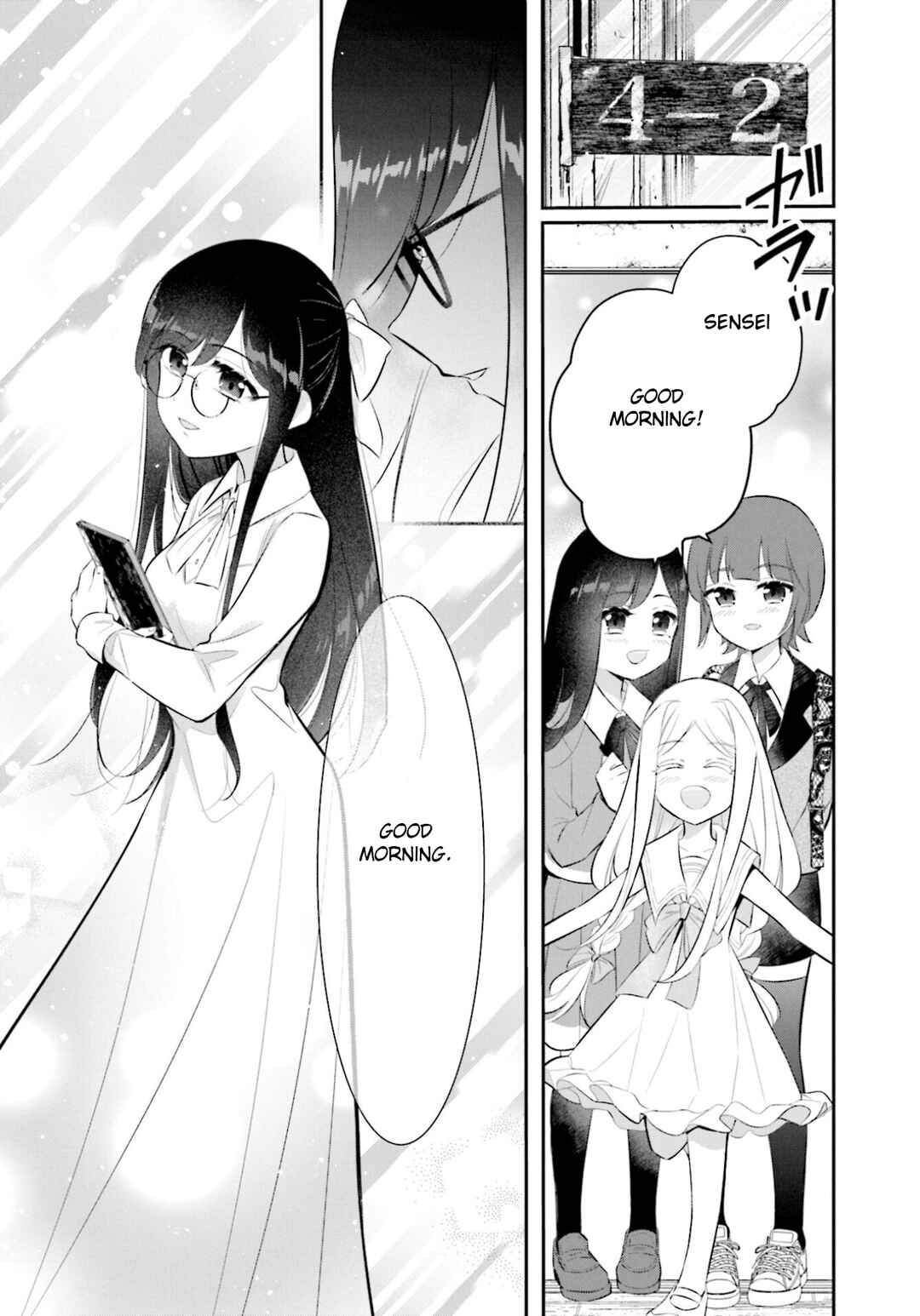 Page 5 Chapter 18 Saihate no Tomodachi