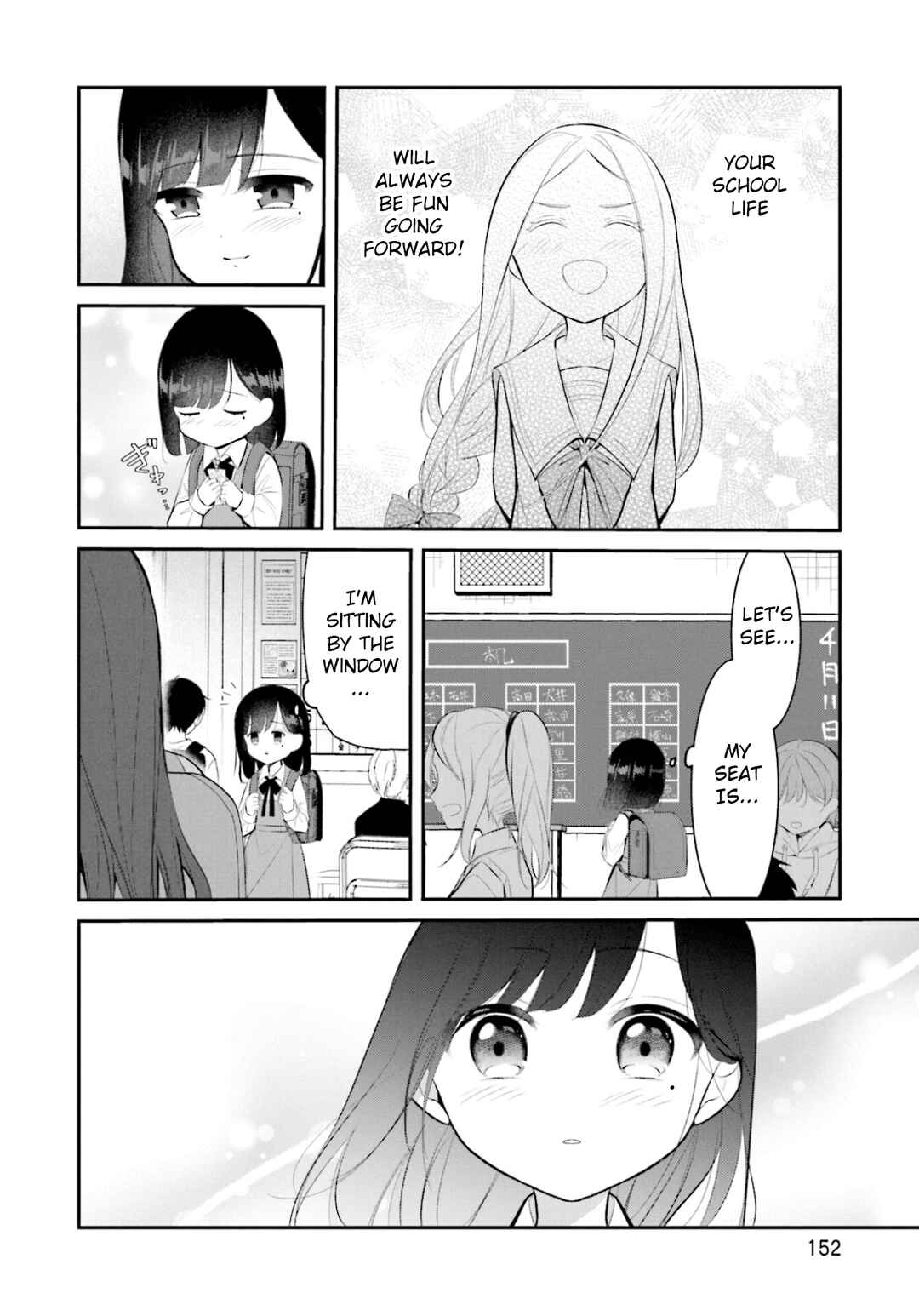 Page 14 Chapter 12 Saihate no Tomodachi