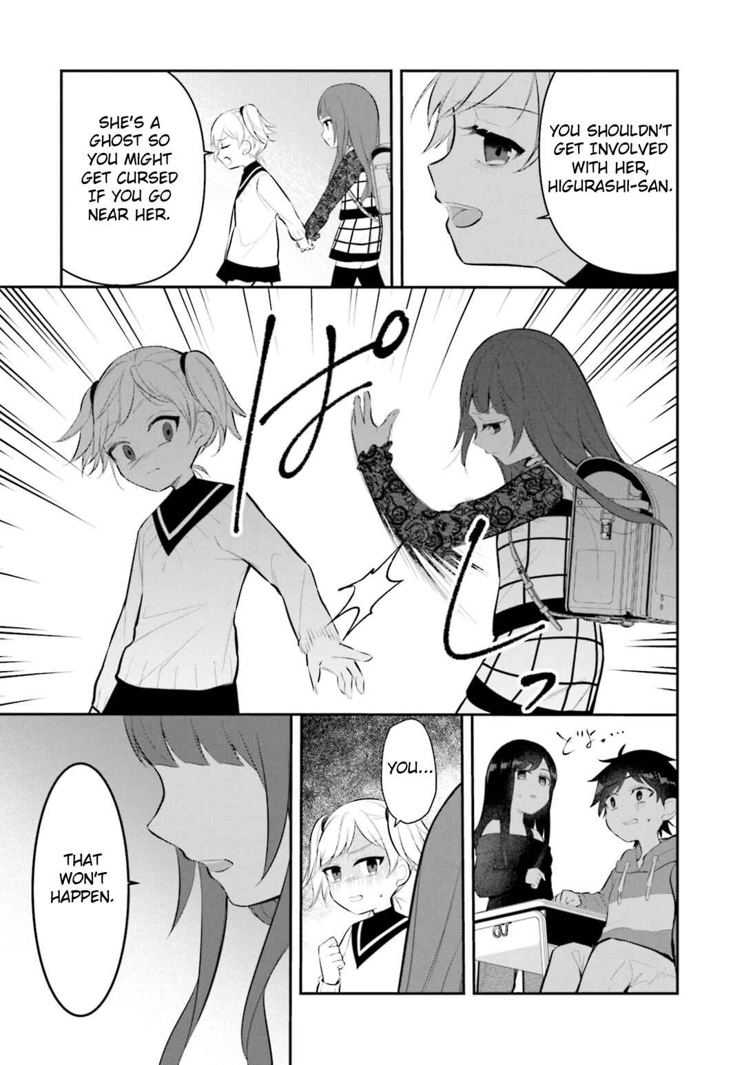 Page 19 Chapter 12 Saihate no Tomodachi