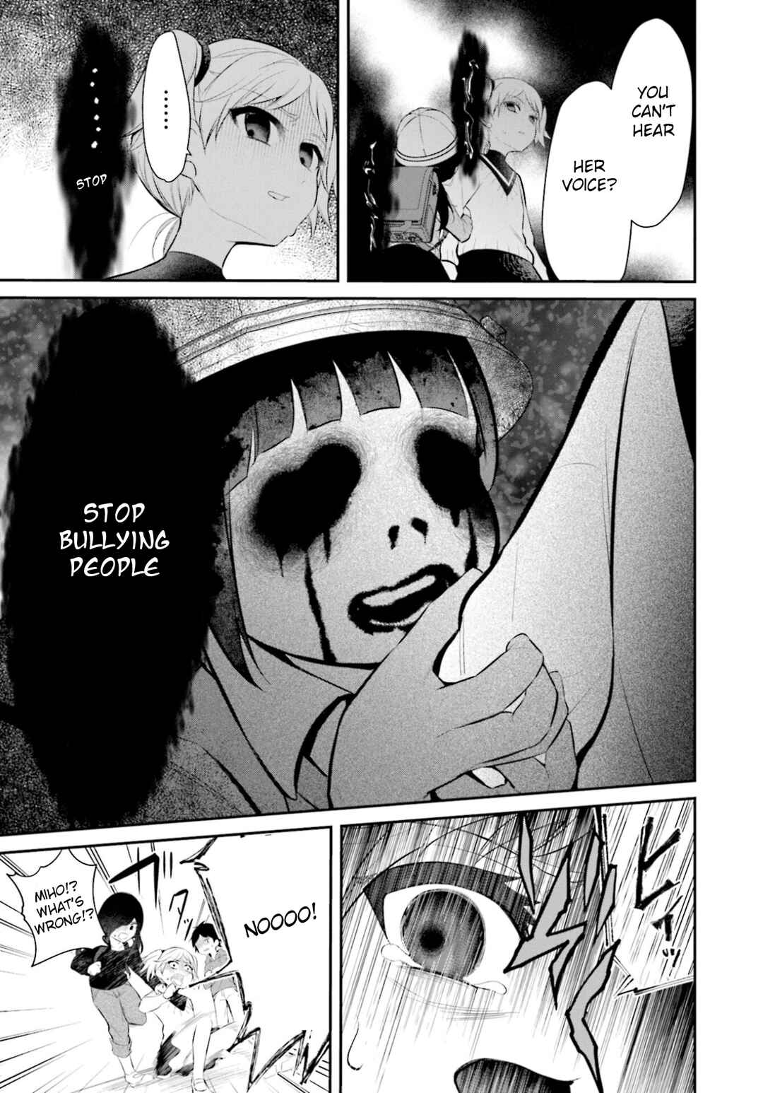 Page 23 Chapter 12 Saihate no Tomodachi