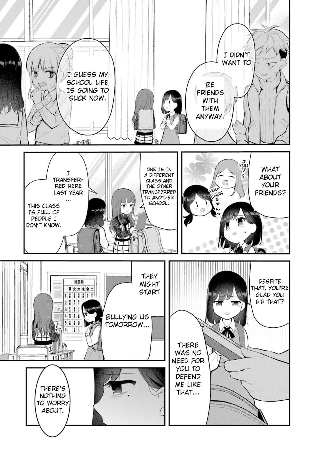 Page 25 Chapter 12 Saihate no Tomodachi