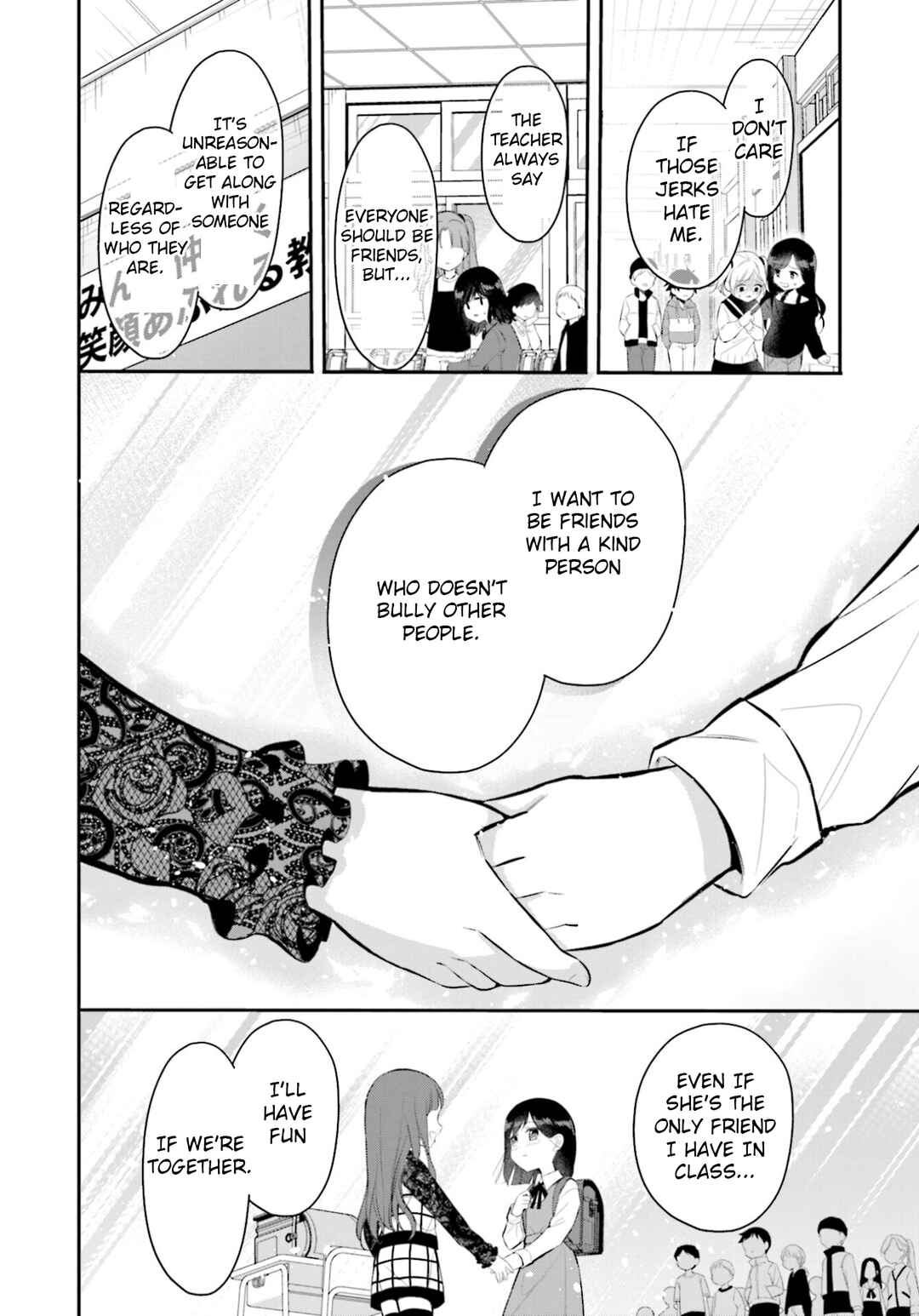 Page 28 Chapter 12 Saihate no Tomodachi