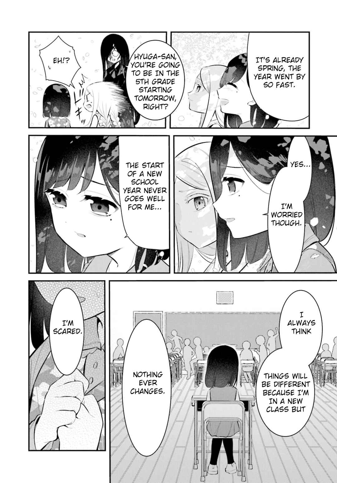 Page 8 Chapter 12 Saihate no Tomodachi
