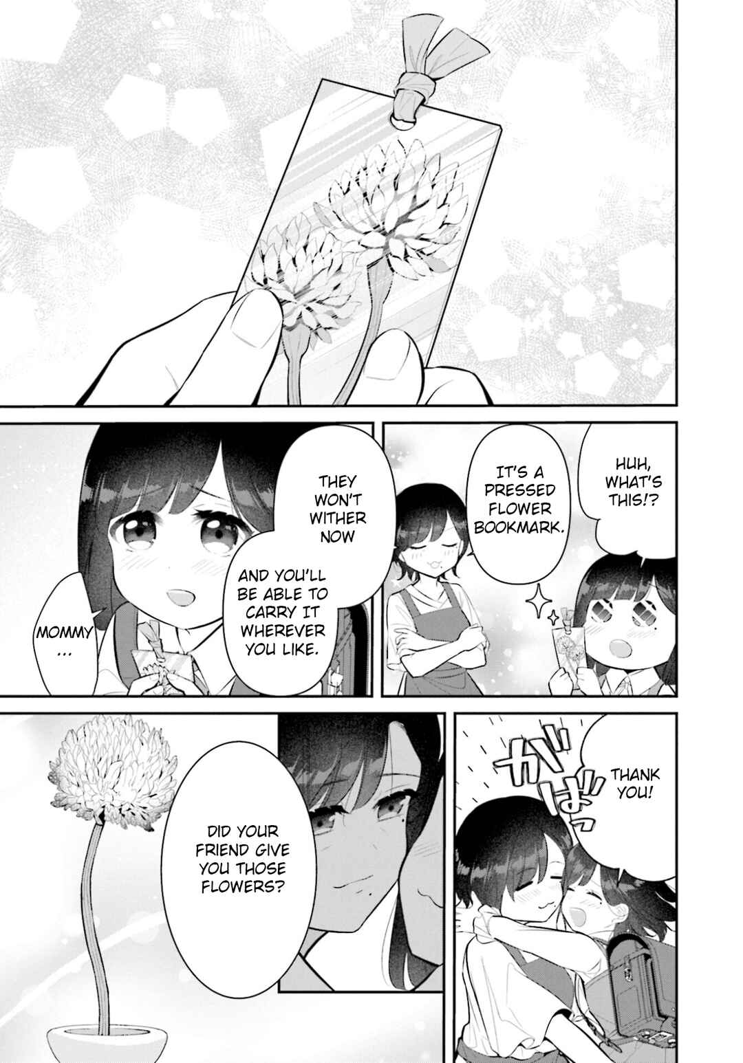 Page 4 Chapter 12.5 Saihate no Tomodachi