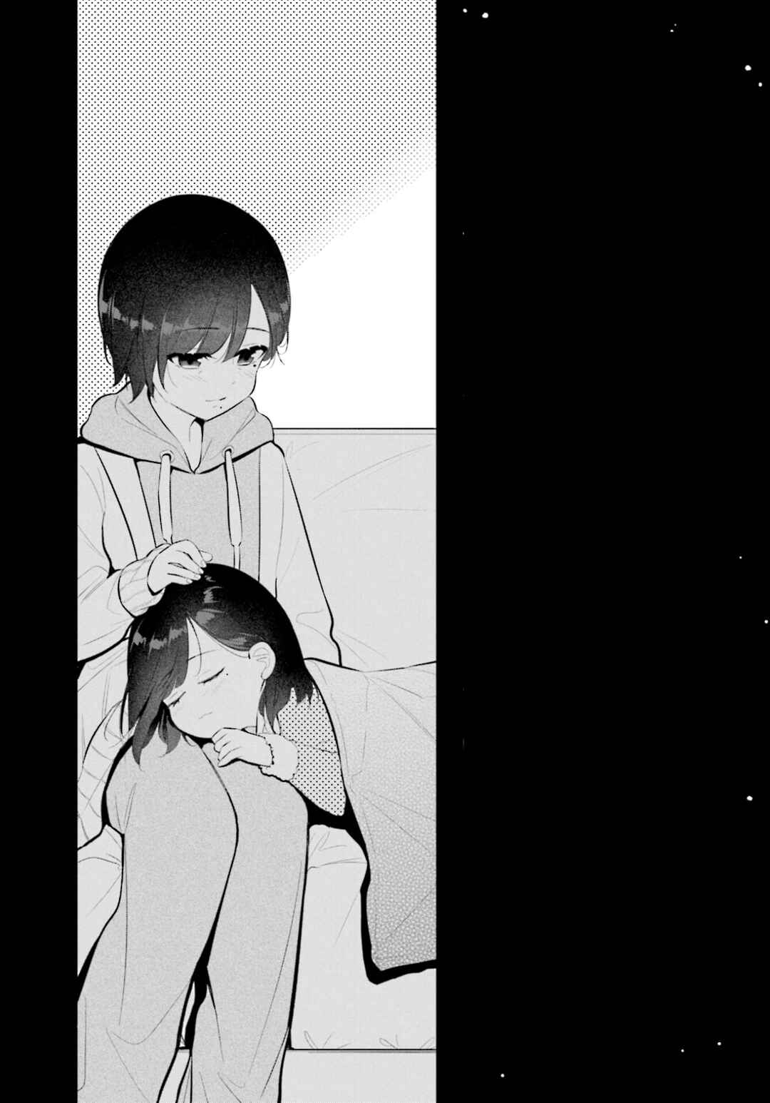 Page 7 Chapter 12.5 Saihate no Tomodachi