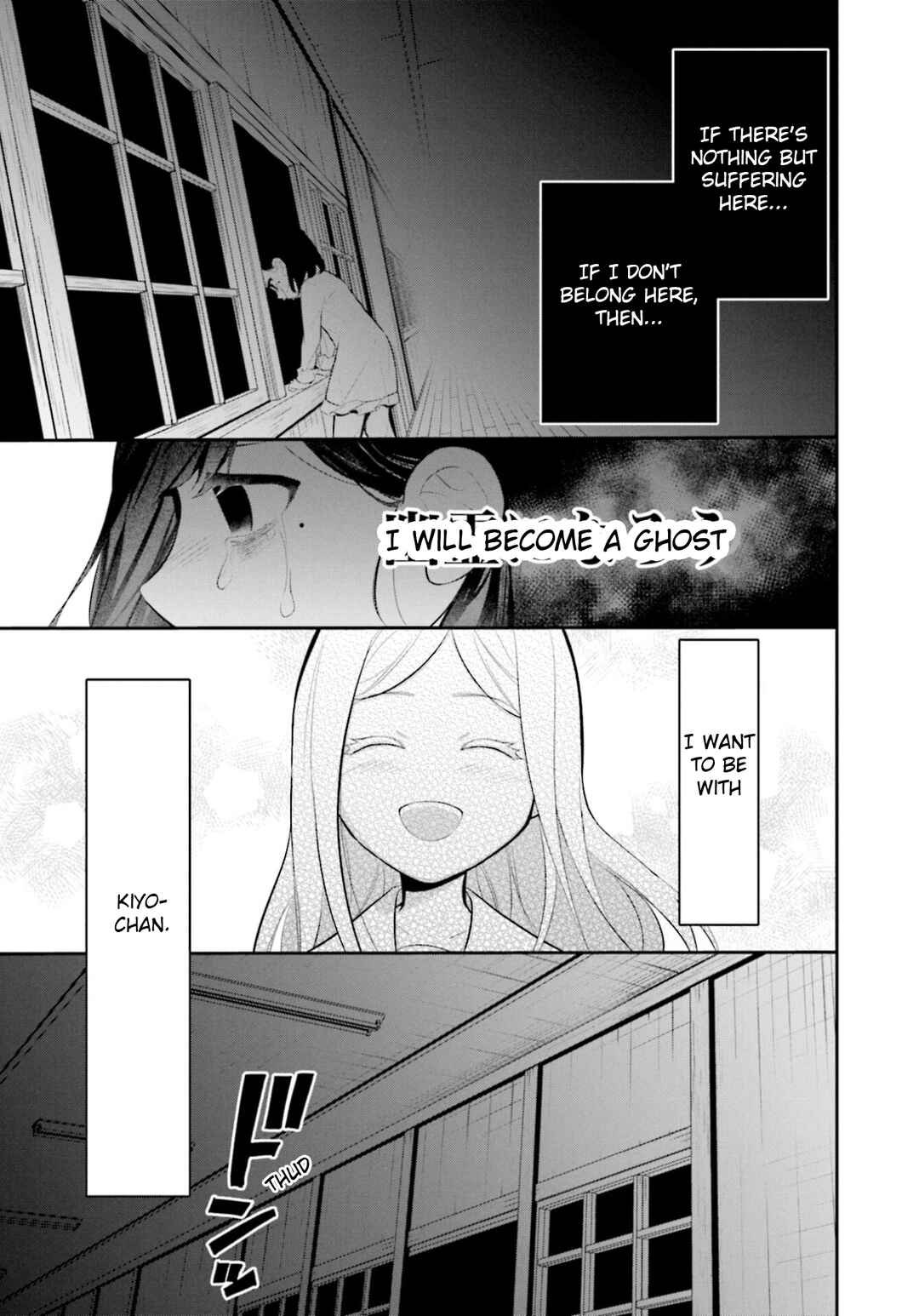 Page 1 Chapter 10 Saihate no Tomodachi