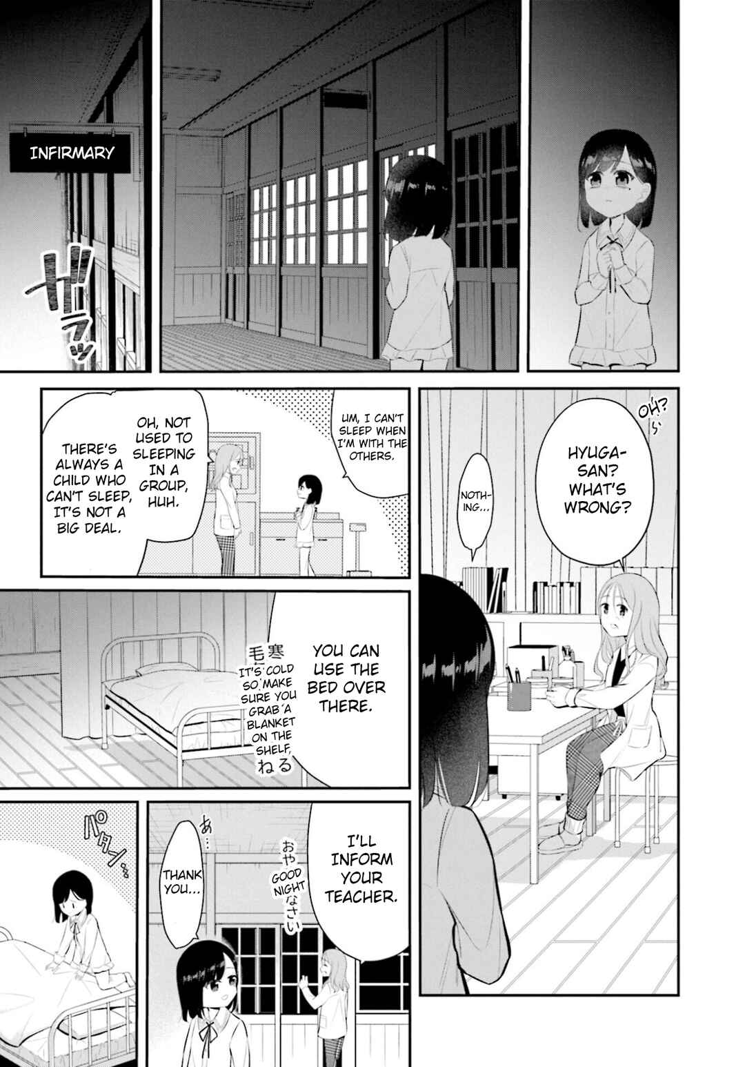 Page 11 Chapter 10 Saihate no Tomodachi